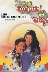 S. P. Balasubramaniam interpreta a Self en Halo Mogudu Bale Pellam