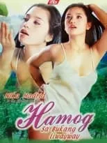 Película Hamog sa Bukang Liwayway