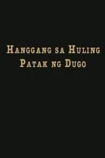 Película Hanggang Sa Huling Patak Ng Dugo