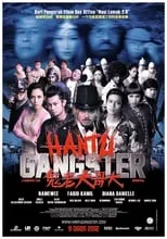 Poster de la película Hantu Gangster - Películas hoy en TV