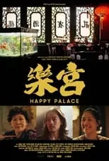 Aaron Wan en la película Happy Palace