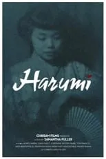 Rosemary Hochschild interpreta a Self en Harumi