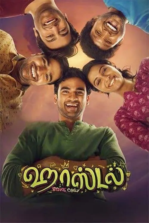 Película ஹாஸ்டல்