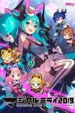 Poster de la película Hatsune Miku: Magical Mirai 2019 - Películas hoy en TV