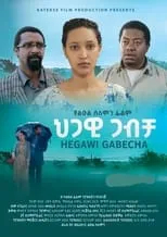 Gerum Zenebe es  en Hegawi Gabecha (ህጋዊ ጋብቻ)