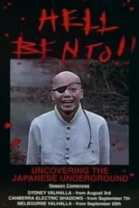 Película Hell Bento: Uncovering the Japanese Underground