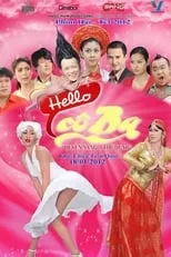 Poster de Hello Cô Ba