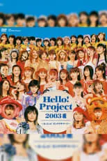 Película Hello! Project 2003夏～よっしゃ！ビックリサマー！！～