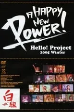 Película Hello! Project 2005 Winter ～A HAPPY NEW POWER！紅組～