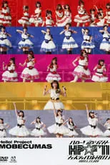 Película Hello! Project 2011 Autumn ハロー!プロジェクト☆フェスティバル2011 ~モベキマス~