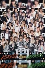 Película Hello! Project 2014 Summer ~KOREZO!~