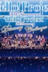 Película Hello! Project 2015 Summer ~CHALLENGER~