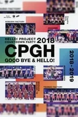 Película Hello! Project 2018 COUNTDOWN PARTY 2018-2019 ~GOODBYE & HELLO!~ Hello! Project 20th Anniversary!!