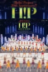 Película Hello! Project 2018 Summer ~ALL FOR ONE~ Hello! Project 20th Anniversary!!