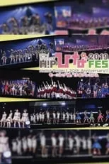 Película Hello! Project 2019 Hina Fes ~アンジュルム プレミアム~