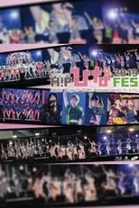 Película Hello! Project 2019 Hina Fes ~Juice=Juice プレミアム~