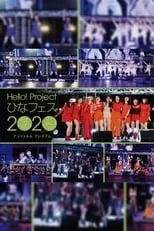 Película Hello! Project 2020 Hina Fes ~アンジュルム プレミアム~