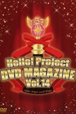 Película Hello! Project DVD Magazine Vol.14