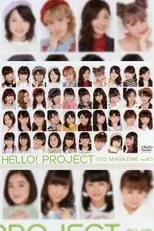 Película Hello! Project DVD Magazine Vol.43