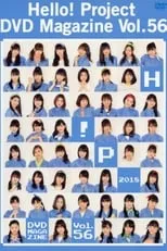 Película Hello! Project DVD Magazine Vol.56