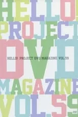 Película Hello! Project DVD Magazine Vol.59