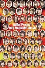 Película Hello! Project DVD Magazine Vol.60