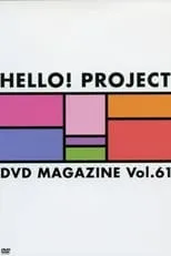 Película Hello! Project DVD Magazine Vol.61