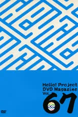 Película Hello! Project DVD Magazine Vol.67