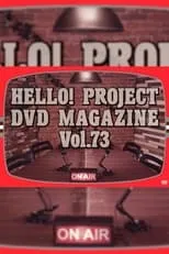 Película Hello! Project DVD Magazine Vol.73