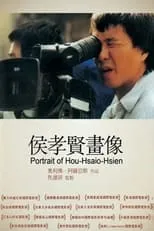 Hou Hsiao-hsien es  en HHH - Un portrait de Hou Hsiao-Hsien