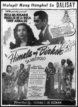 Película Himala Ng Birhen Sa Antipolo