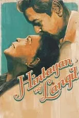 Portada de Hintayan ng Langit