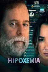 Película Hipoxemia