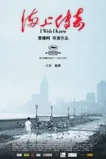 Poster de la película Historias de Shanghai - Películas hoy en TV