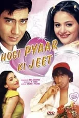 Póster de Hogi Pyaar Ki Jeet