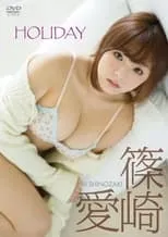 Poster de Holiday