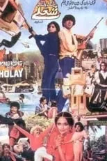 Película Hong Kong Key Sholay