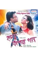 Película Hriday Kapowa Gaan