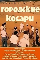 F?xr?ddin Manafov interpreta a Madat en Şəhərli Biçinçilər