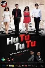 Poster de Hu Tu Tu Tu : Aavi Ramat Ni Rutu