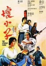 Ma Chung-Tak es Shao's brother en Huai xiao zi