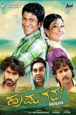 Poster de Hudugaru