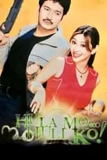 Poster de la película Hula Mo... Huli Ko! - Películas hoy en TV