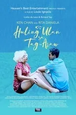 Poster de Huling Ulan sa Tag-Araw