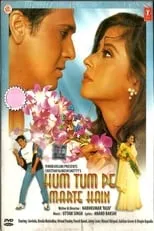 Portada de Hum Tum Pe Marte Hain