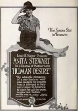 Poster de la película Human Desire - Películas hoy en TV