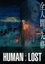 Portada de Human Lost: Ningen Shikkaku