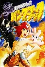 ??? es King Zobi en Hyakumannen Chikyuu no Tabi - Bander Book