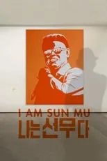 Película I Am Sun Mu