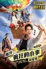 William Chan Wai-Ting interpreta a Jiang Yang en I Love That Crazy Little Thing